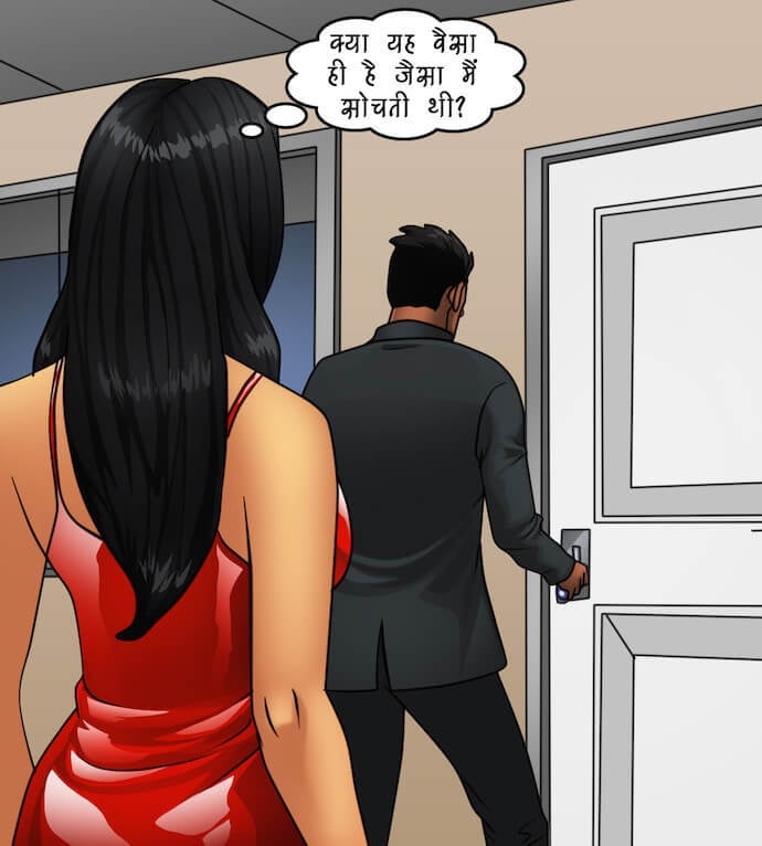 Savita Bhabhi [Kirtu] - Chapter 81.5 — Page 51