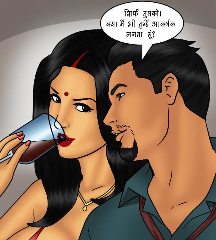 Savita Bhabhi [Kirtu] - Chapter 81.5 — Page 59