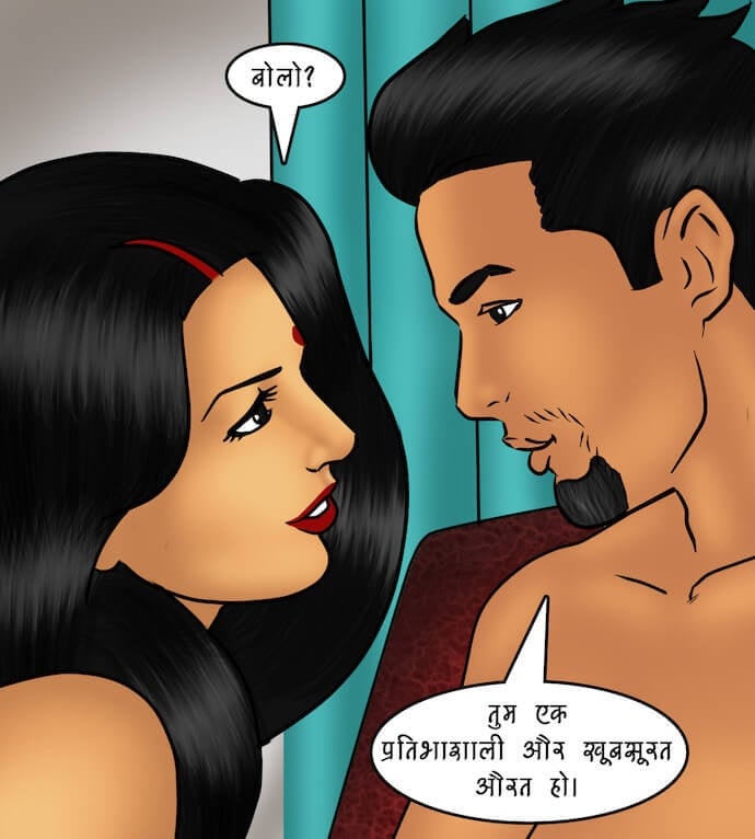 Savita Bhabhi [Kirtu] - Chapter 81.5 — Page 97