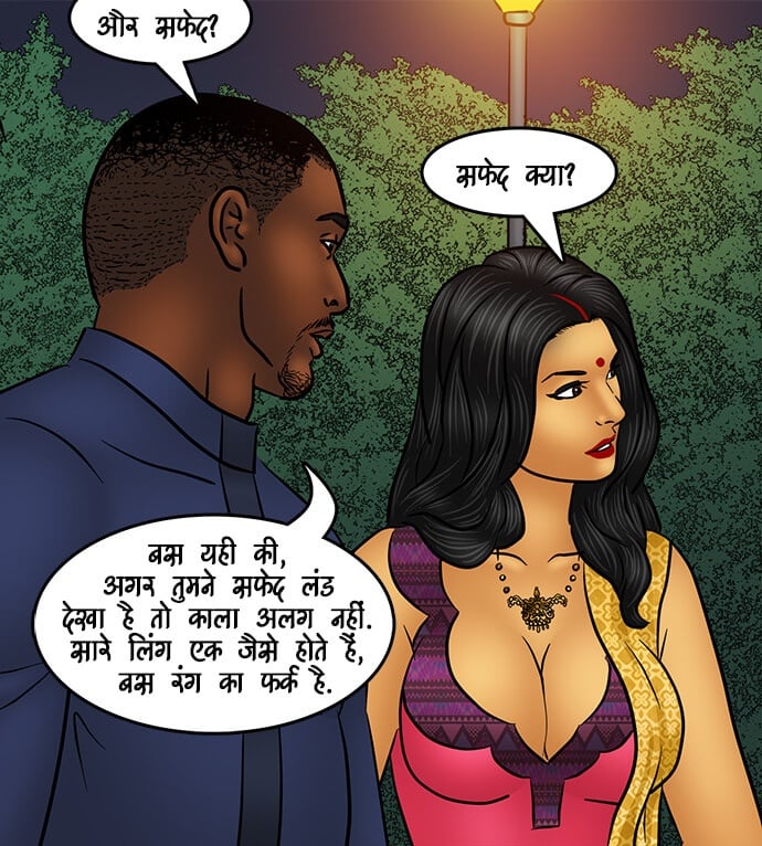 Savita Bhabhi [Kirtu] - Chapter 96.5 — Page 102