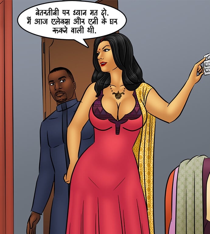 Savita Bhabhi [Kirtu] - Chapter 96.5 — Page 108