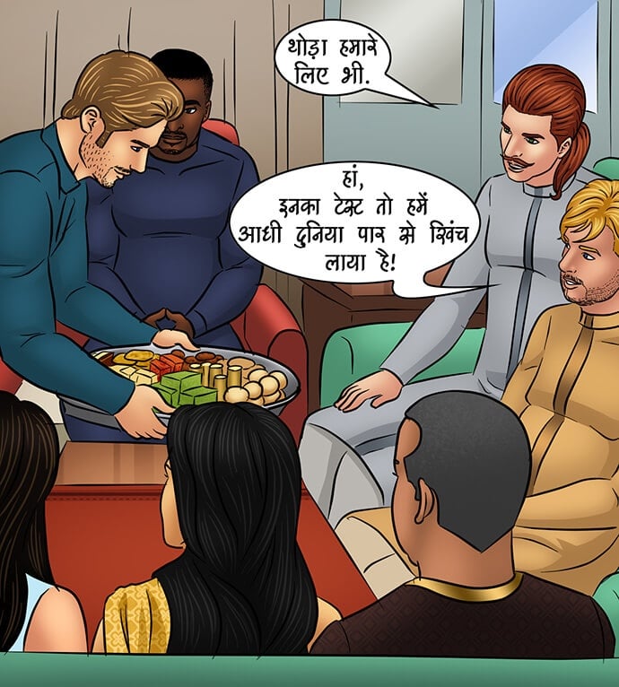 Savita Bhabhi [Kirtu] - Chapter 96.5 — Page 12