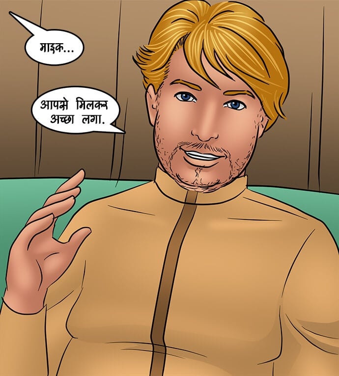 Savita Bhabhi [Kirtu] - Chapter 96.5 — Page 14