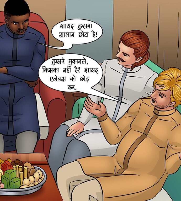Savita Bhabhi [Kirtu] - Chapter 96.5 — Page 18