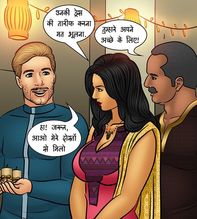 Savita Bhabhi [Kirtu] - Chapter 96.5 — Page 7