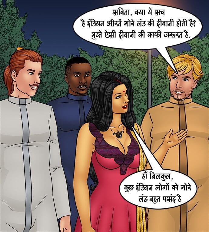 Savita Bhabhi [Kirtu] - Chapter 96.5 — Page 93