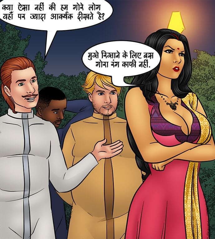 Savita Bhabhi [Kirtu] - Chapter 96.5 — Page 96