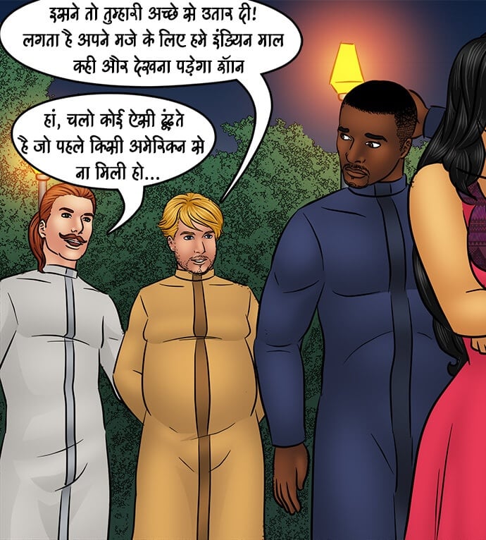 Savita Bhabhi [Kirtu] - Chapter 96.5 — Page 97