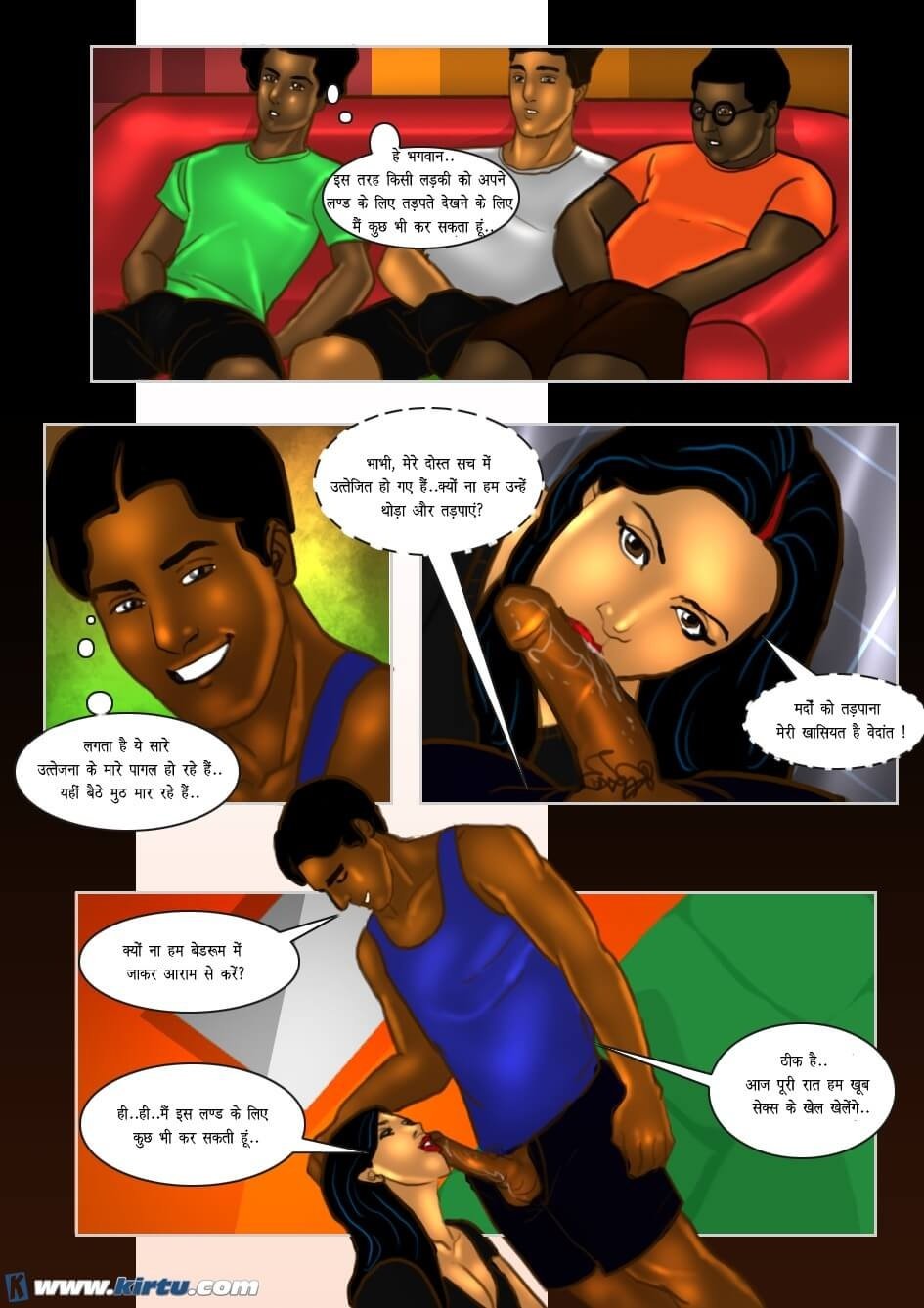 Savita Bhabhi [Kirtu] - Chapter 33.5 — Page 16