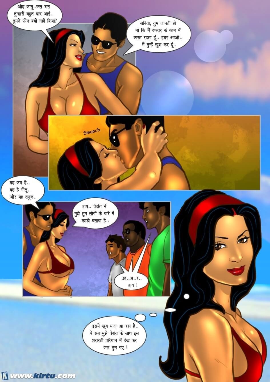 Savita Bhabhi [Kirtu] - Chapter 33.5 — Page 7