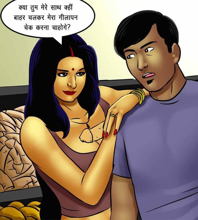 Savita Bhabhi [Kirtu] - Chapter 72.5 — Page 10