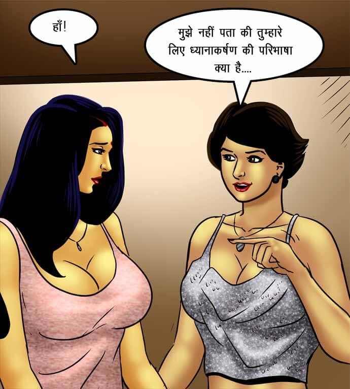 Savita Bhabhi [Kirtu] - Chapter 72.5 — Page 102