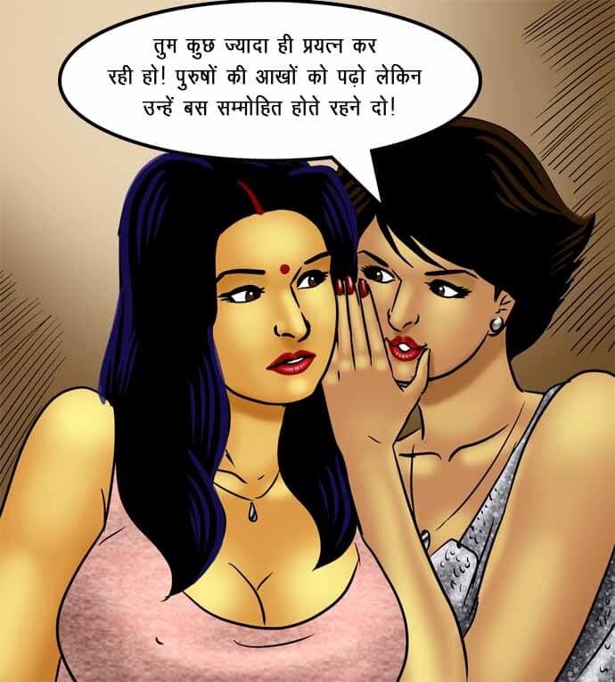 Savita Bhabhi [Kirtu] - Chapter 72.5 — Page 104