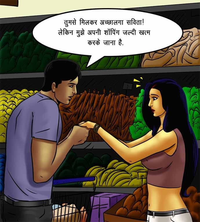Savita Bhabhi [Kirtu] - Chapter 72.5 — Page 12