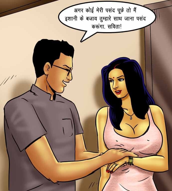 Savita Bhabhi [Kirtu] - Chapter 72.5 — Page 138