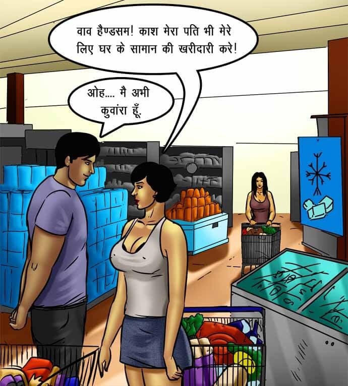 Savita Bhabhi [Kirtu] - Chapter 72.5 — Page 18