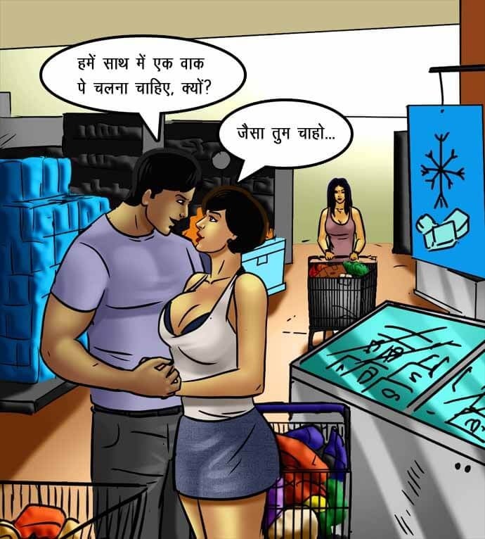 Savita Bhabhi [Kirtu] - Chapter 72.5 — Page 20