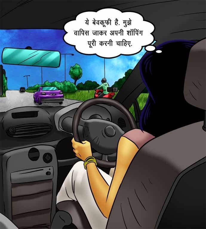 Savita Bhabhi [Kirtu] - Chapter 72.5 — Page 24