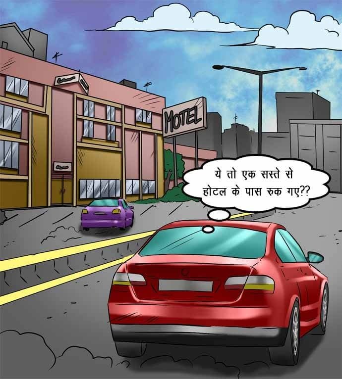 Savita Bhabhi [Kirtu] - Chapter 72.5 — Page 25