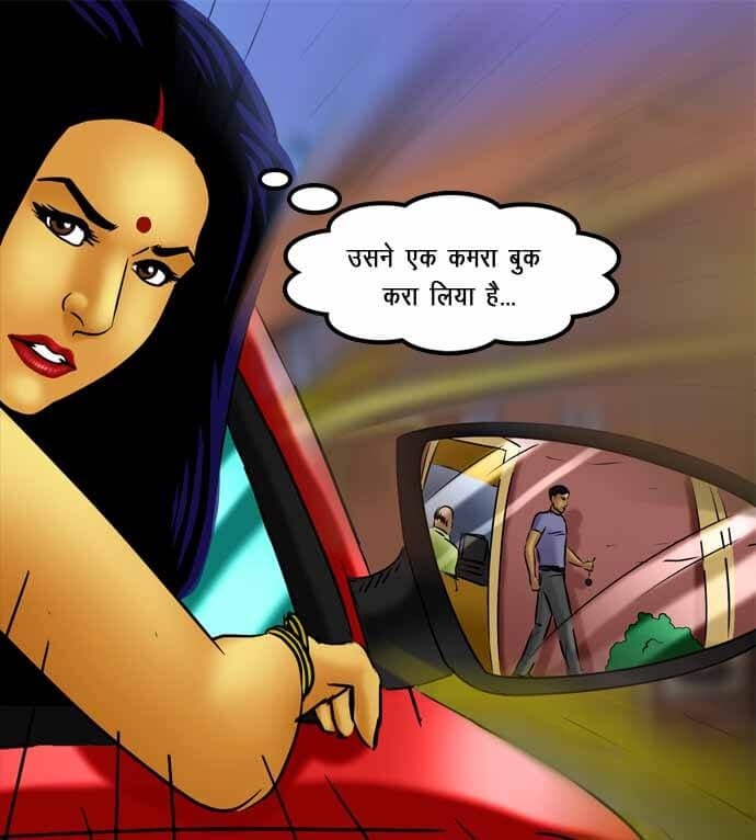 Savita Bhabhi [Kirtu] - Chapter 72.5 — Page 26