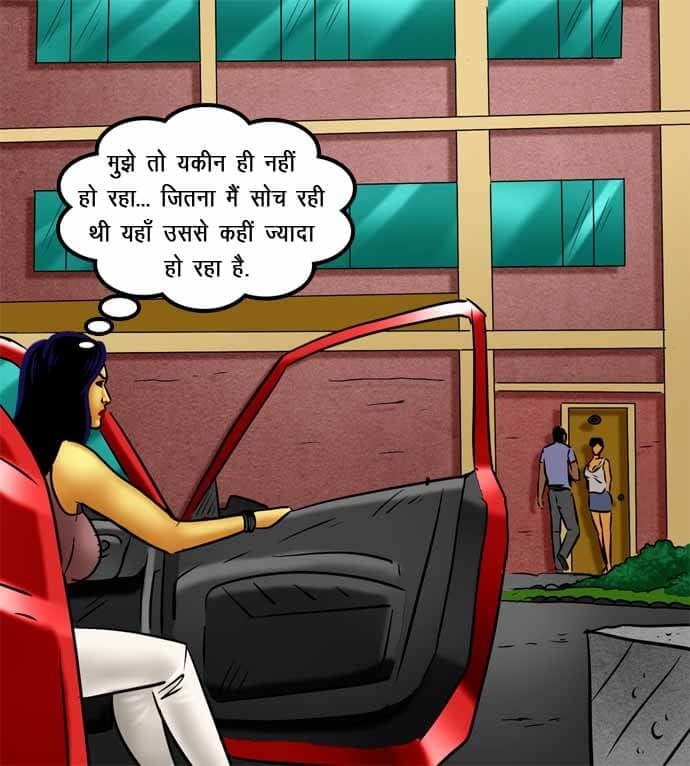 Savita Bhabhi [Kirtu] - Chapter 72.5 — Page 27