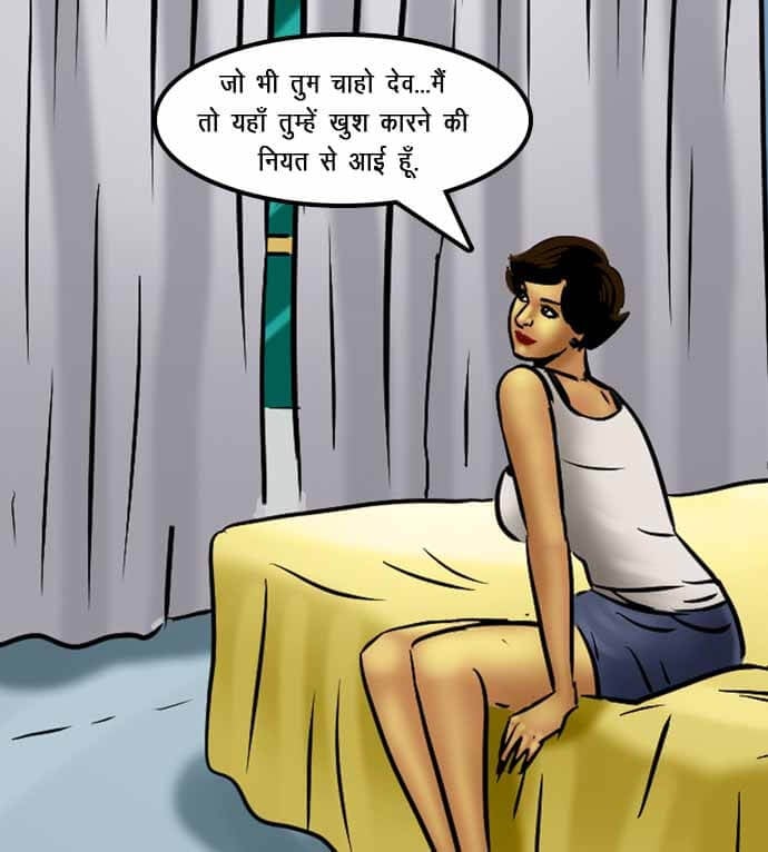 Savita Bhabhi [Kirtu] - Chapter 72.5 — Page 32