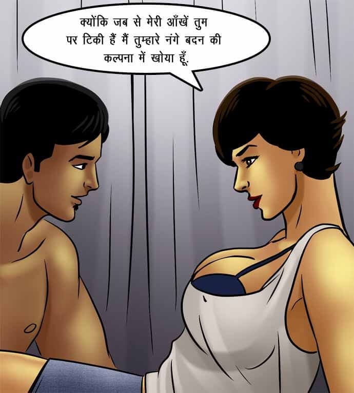 Savita Bhabhi [Kirtu] - Chapter 72.5 — Page 35