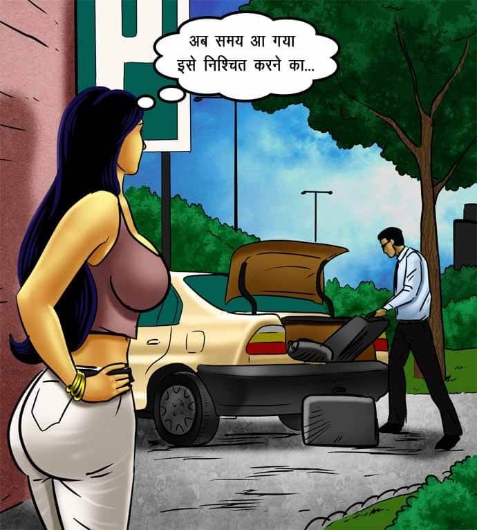 Savita Bhabhi [Kirtu] - Chapter 72.5 — Page 48