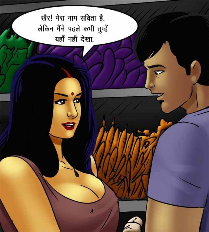 Savita Bhabhi [Kirtu] - Chapter 72.5 — Page 5