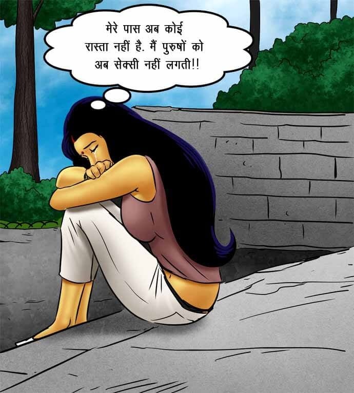 Savita Bhabhi [Kirtu] - Chapter 72.5 — Page 58