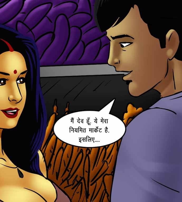 Savita Bhabhi [Kirtu] - Chapter 72.5 — Page 6