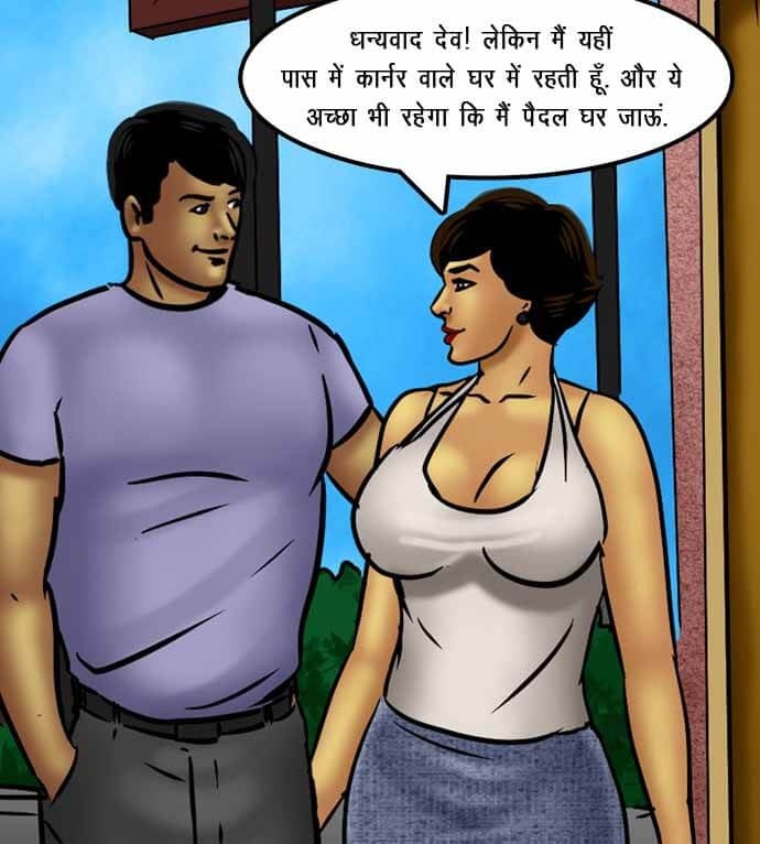 Savita Bhabhi [Kirtu] - Chapter 72.5 — Page 60
