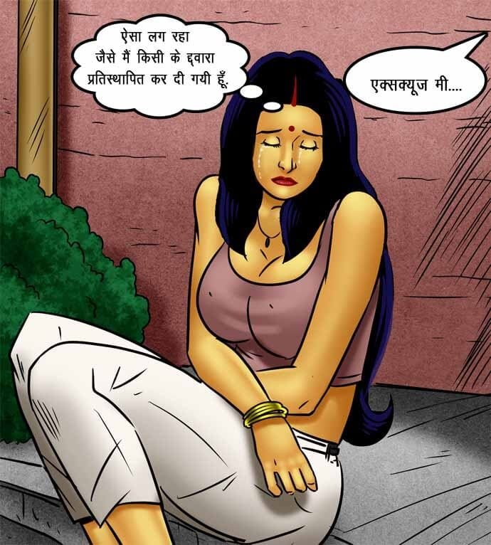 Savita Bhabhi [Kirtu] - Chapter 72.5 — Page 61