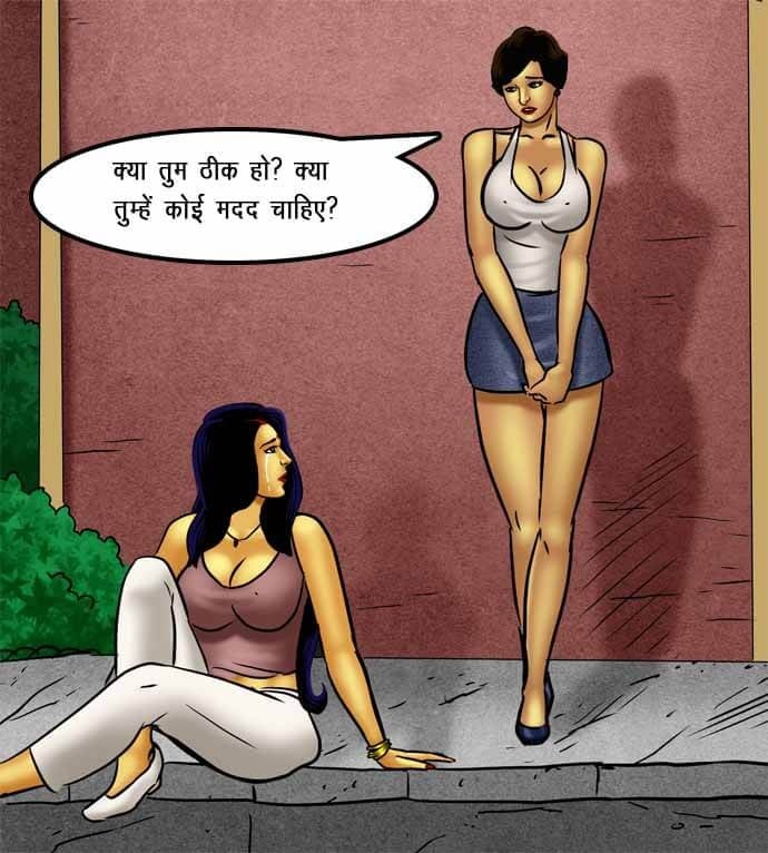 Savita Bhabhi [Kirtu] - Chapter 72.5 — Page 62