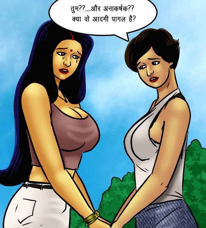 Savita Bhabhi [Kirtu] - Chapter 72.5 — Page 67