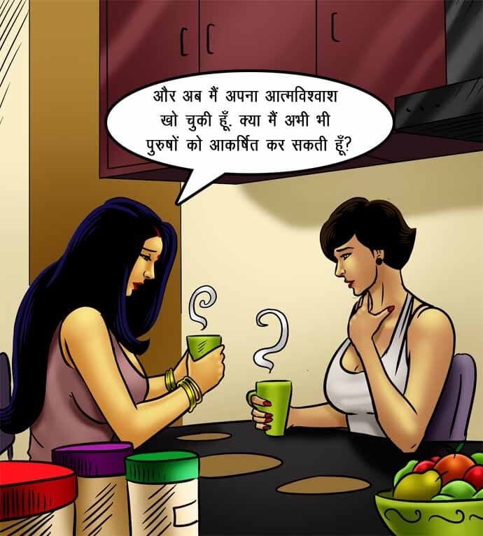 Savita Bhabhi [Kirtu] - Chapter 72.5 — Page 69