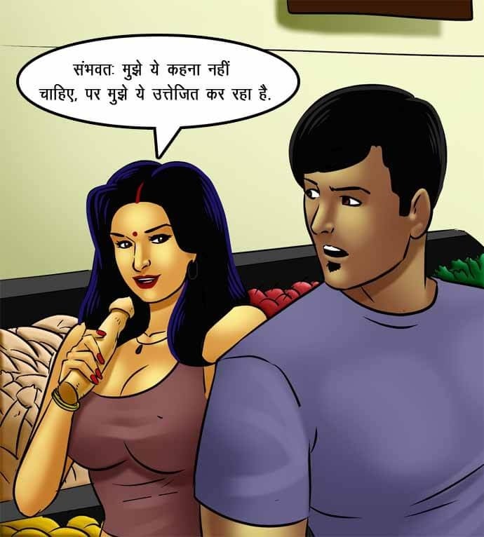 Savita Bhabhi [Kirtu] - Chapter 72.5 — Page 7