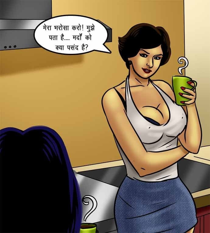 Savita Bhabhi [Kirtu] - Chapter 72.5 — Page 70