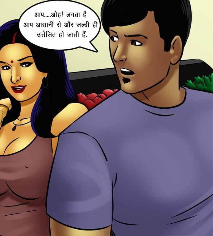 Savita Bhabhi [Kirtu] - Chapter 72.5 — Page 8