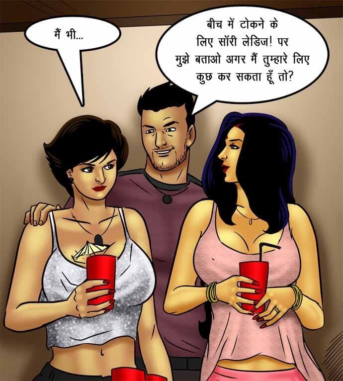 Savita Bhabhi [Kirtu] - Chapter 72.5 — Page 88