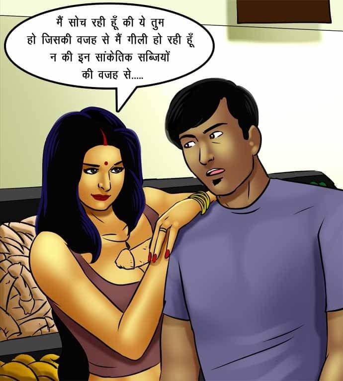 Savita Bhabhi [Kirtu] - Chapter 72.5 — Page 9