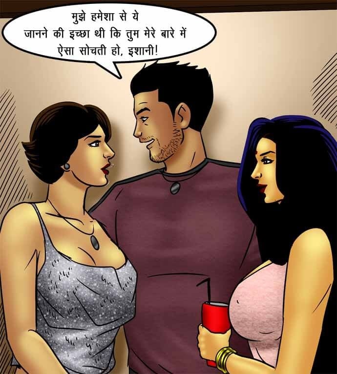 Savita Bhabhi [Kirtu] - Chapter 72.5 — Page 91
