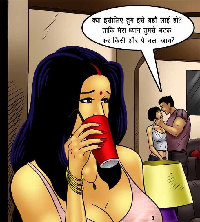 Savita Bhabhi [Kirtu] - Chapter 72.5 — Page 94