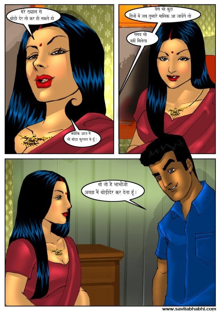 Savita Bhabhi [Kirtu] - Chapter 5.5 — Page 11