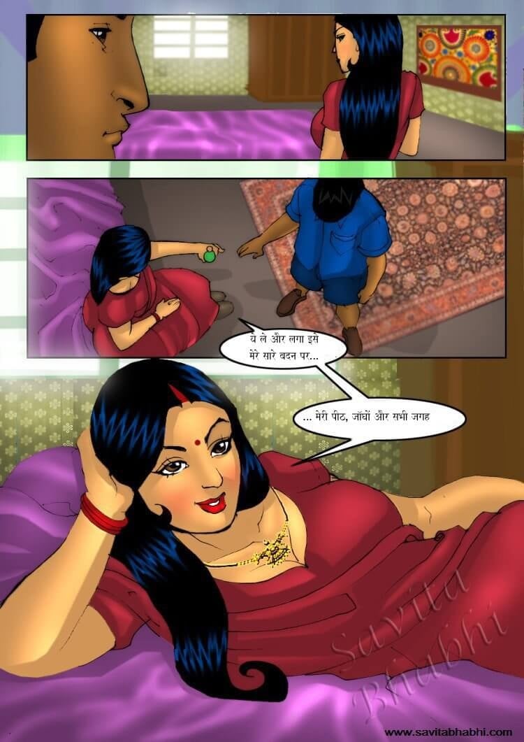 Savita Bhabhi [Kirtu] - Chapter 5.5 — Page 12