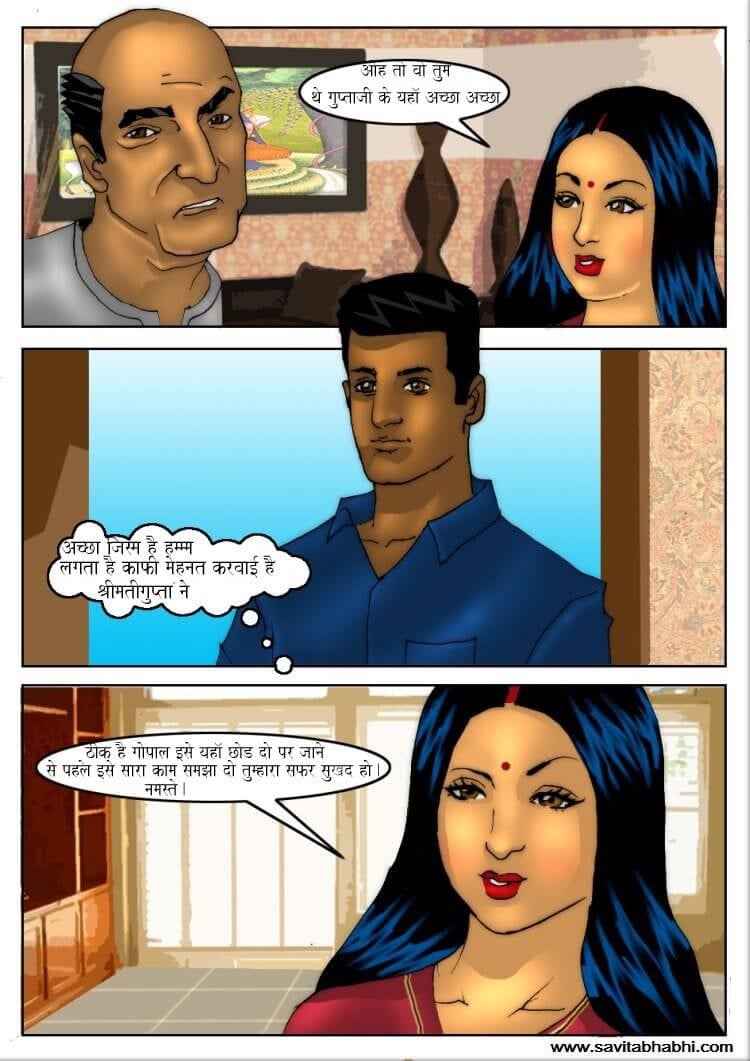 Savita Bhabhi [Kirtu] - Chapter 5.5 — Page 4