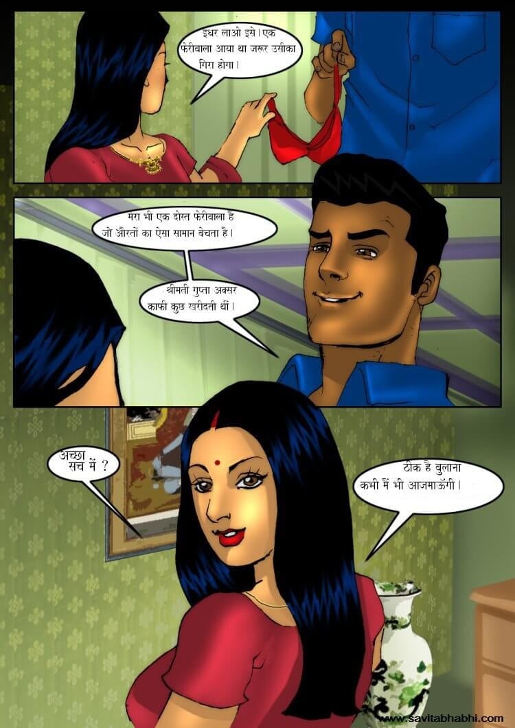 Savita Bhabhi [Kirtu] - Chapter 5.5 — Page 7