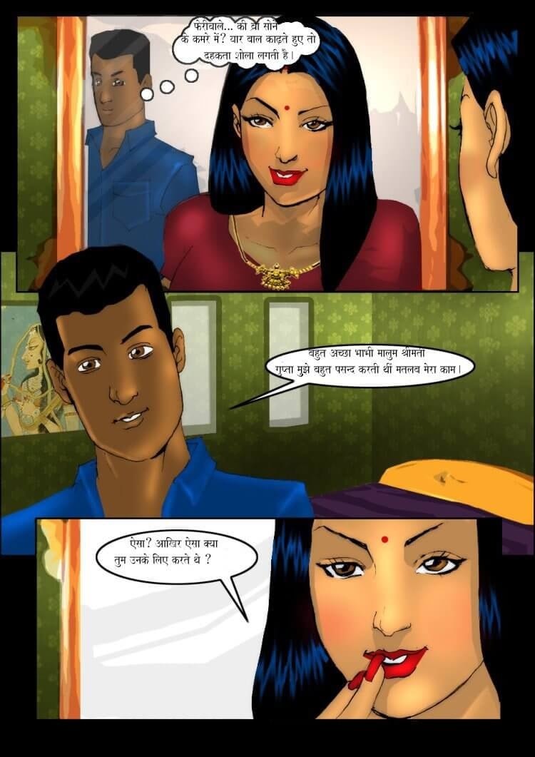 Savita Bhabhi [Kirtu] - Chapter 5.5 — Page 8