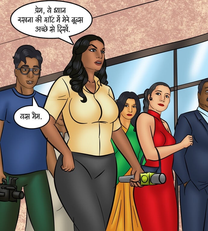 Savita Bhabhi [Kirtu] - Chapter 105.5 — Page 10