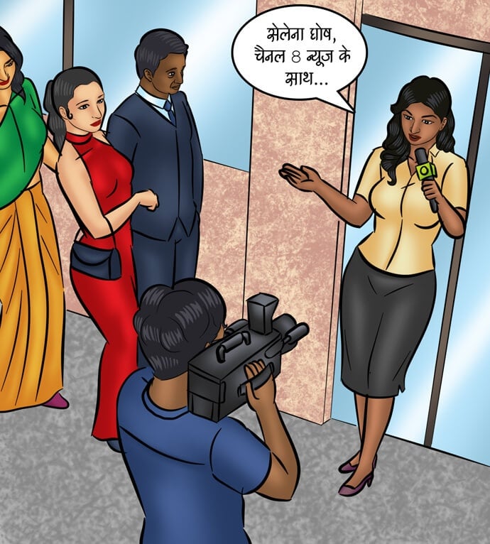 Savita Bhabhi [Kirtu] - Chapter 105.5 — Page 11